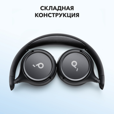 Наушники Bluetooth Soundcore H30i A3012Z11 Wireless On-Ear Headphones Black, Type-C, изображение 3
